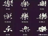 上海沐李贸易有限公司