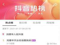 上海沐李贸易有限公司