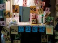 上海沐李贸易有限公司