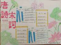 上海沐李贸易有限公司