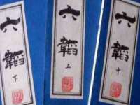 上海沐李贸易有限公司