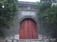 上海沐李贸易有限公司