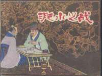 上海沐李贸易有限公司