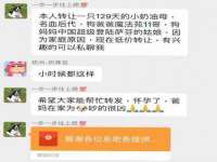 上海沐李贸易有限公司