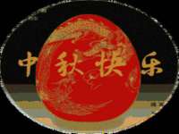 上海沐李贸易有限公司