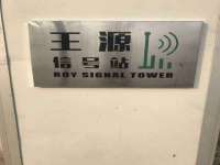 上海沐李贸易有限公司