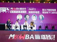 上海沐李贸易有限公司