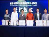 上海沐李贸易有限公司