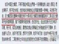 上海沐李贸易有限公司