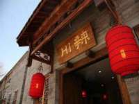 上海沐李贸易有限公司