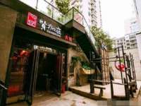 上海沐李贸易有限公司