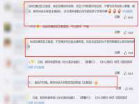 上海沐李贸易有限公司