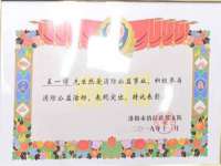 上海沐李贸易有限公司