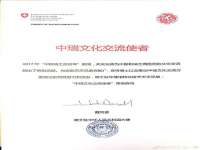 上海沐李贸易有限公司