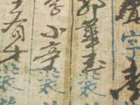 上海沐李贸易有限公司