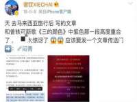 上海沐李贸易有限公司