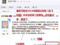 上海沐李贸易有限公司