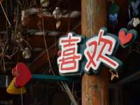上海沐李贸易有限公司