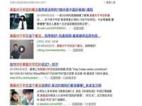 上海沐李贸易有限公司
