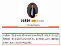 上海沐李贸易有限公司