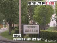 上海沐李贸易有限公司